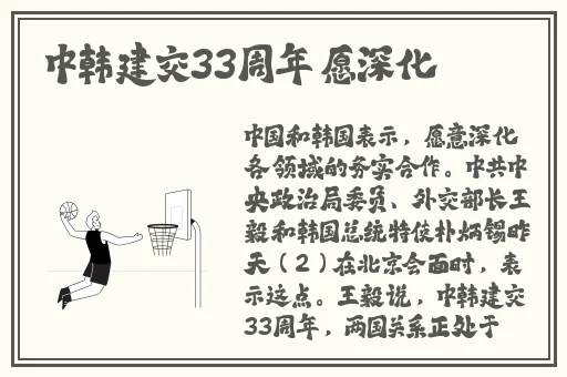 尖尖的**顶着薄薄的棉衫若隐
